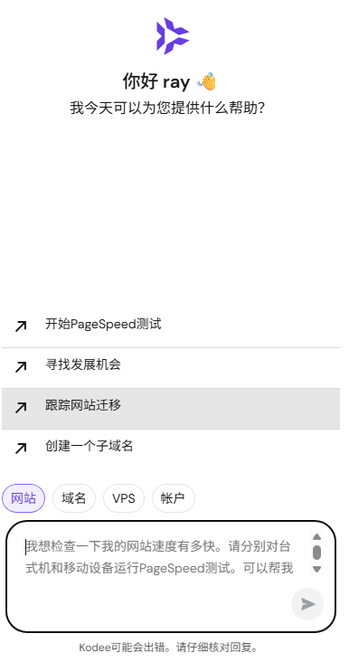 Hostinger怎么申请退款
