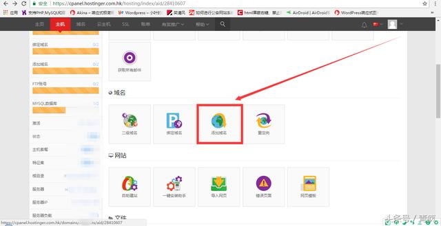 拥有自己的网站_Hostinger续费价格​太高怎么办_Hostinger免费主机服务商