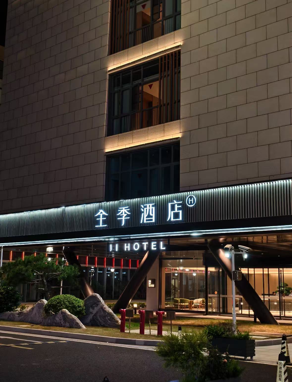 学生打工人订房技巧_酒店优惠券领取_Hostinger优惠券​