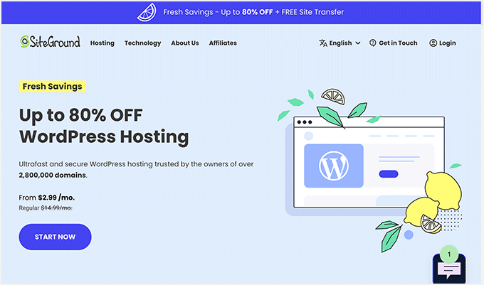 SiteGround 网络托管