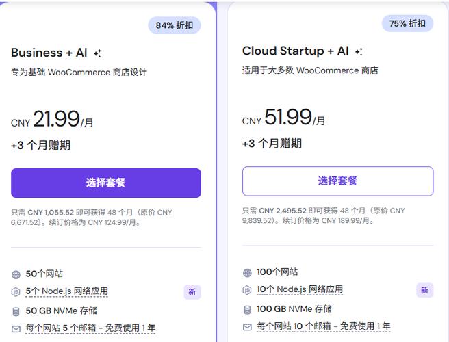 VPS主机是什么意思_Hostinger WordPress主机​_VPS主机与虚拟主机区别