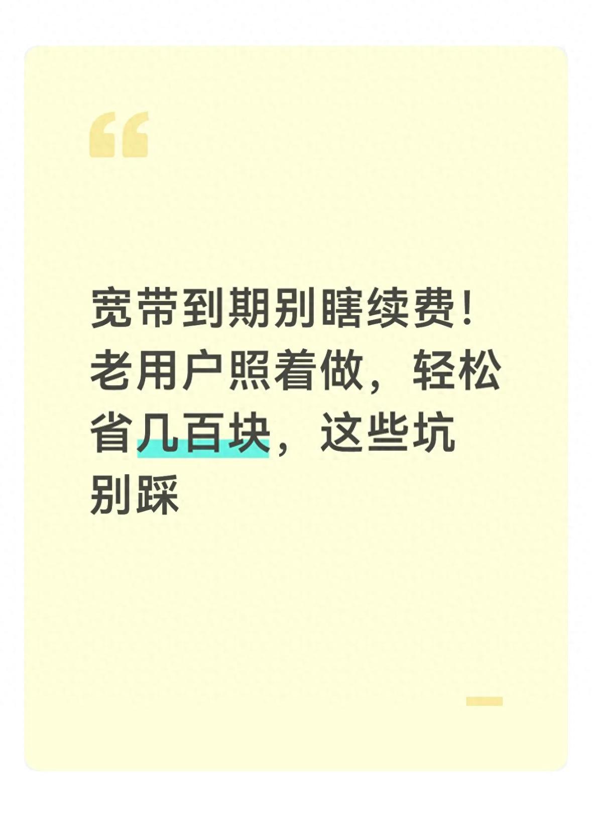 宽带续费优惠_老用户省钱攻略_Hostinger续费价格​太高怎么办