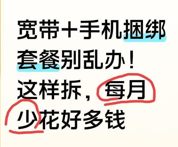 Hostinger续费价格​太高怎么办_宽带续费优惠_老用户省钱攻略