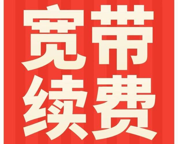 老用户省钱攻略_宽带续费优惠_Hostinger续费价格​太高怎么办